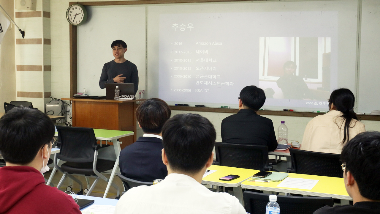 영재학교 1기 입학생 모교방문 행사