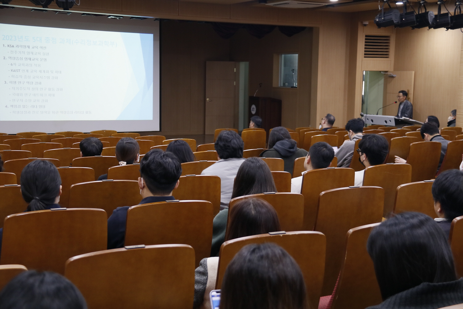 2023년도 상반기 교직원 워크숍