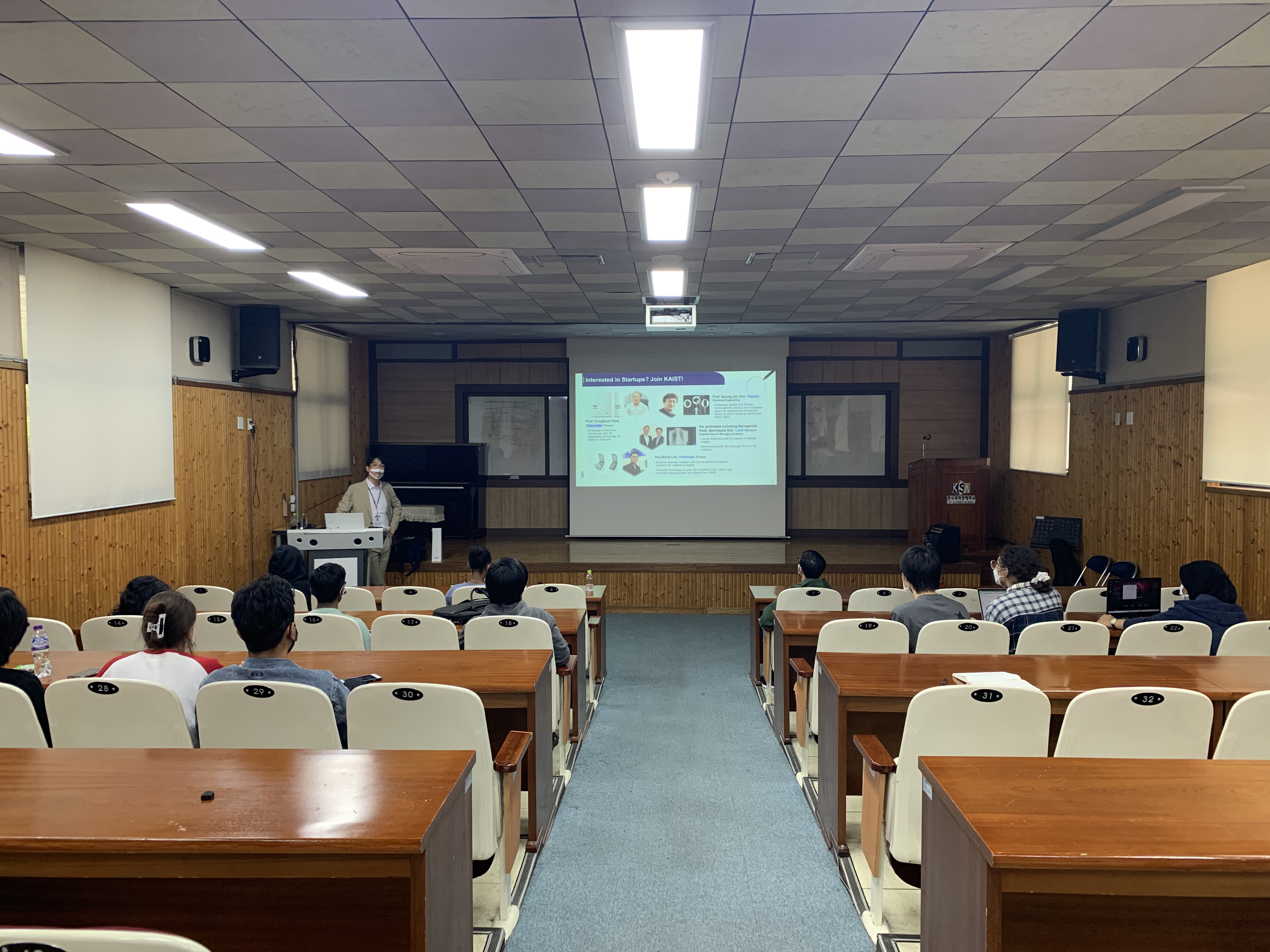 2023 KAIST International Undergraduate Admission Briefing