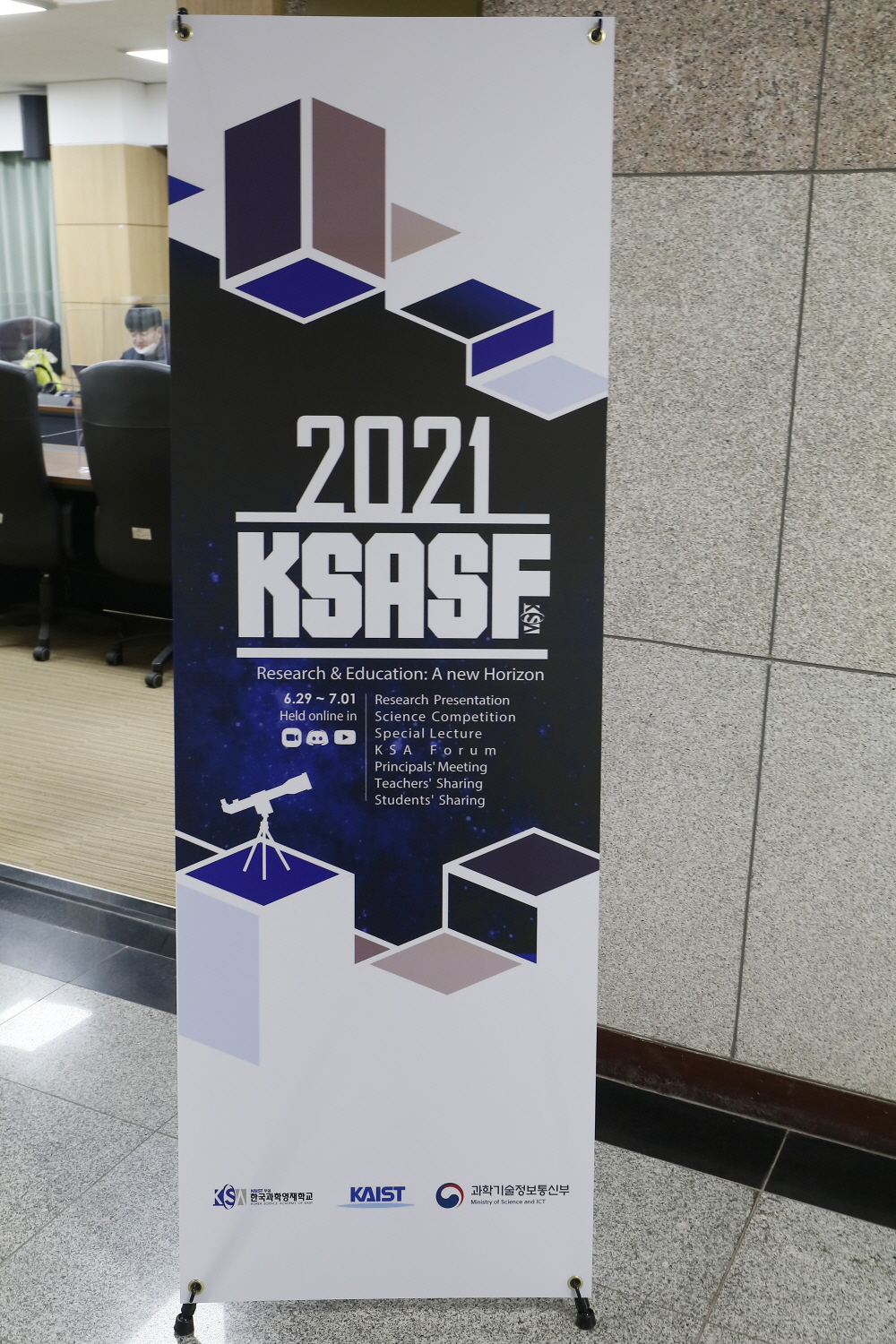 KSASF 2021 개회식