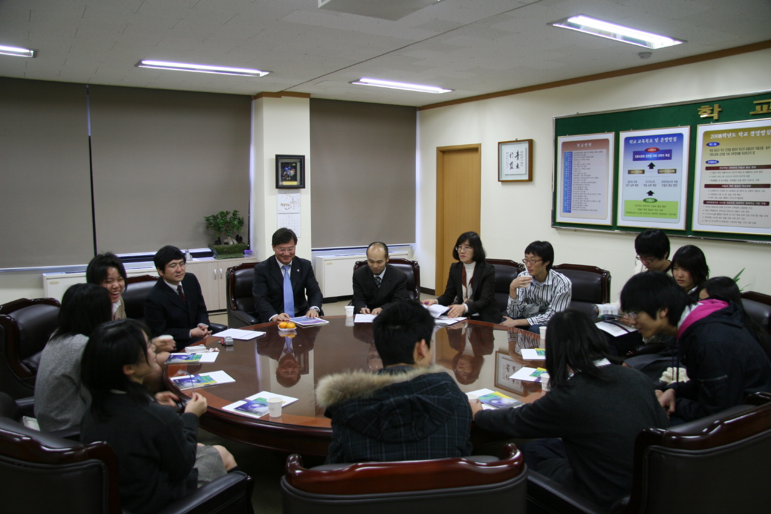 일본교환학생방문(2008.12.19)
