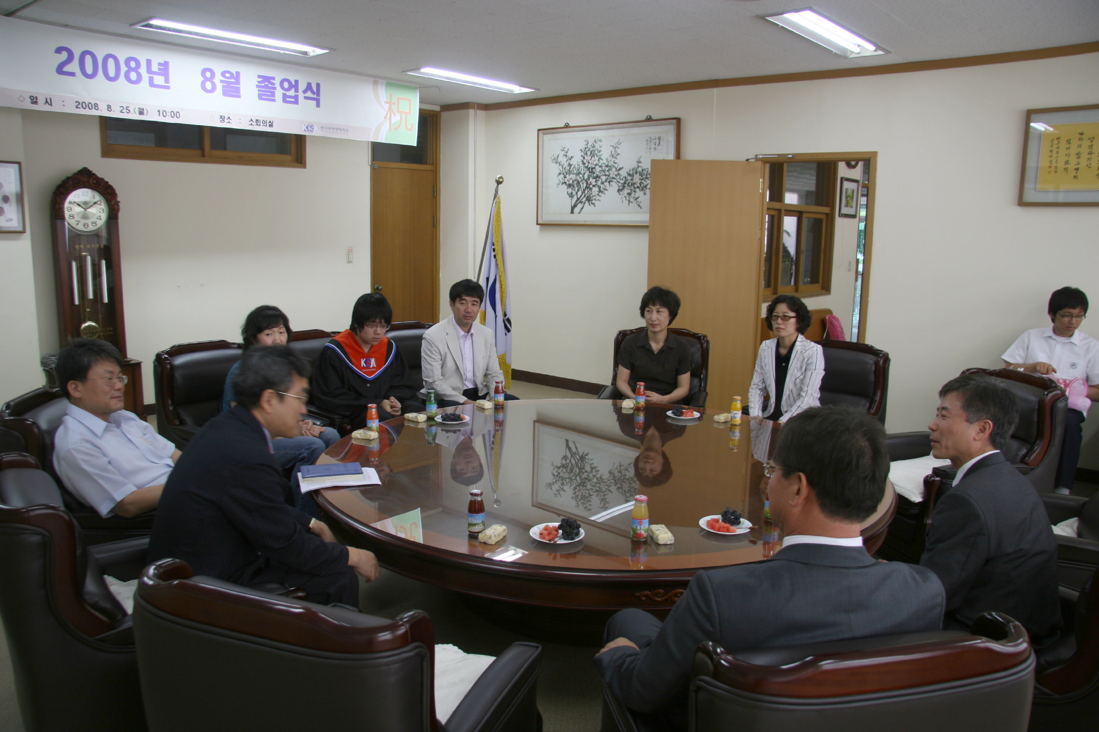 2008년 8월졸업식