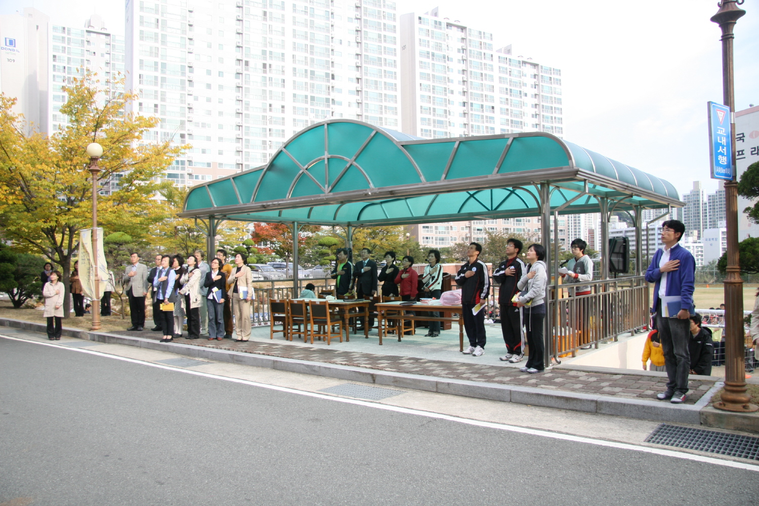 2008년 SAC 체육행사(2008.1029)